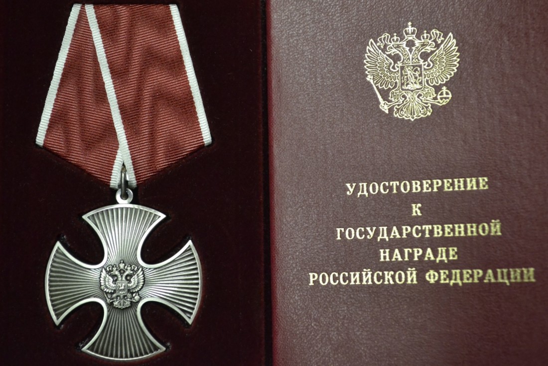 Награды семьям бойцов, погибших в зоне СВО, вручили в Иванове