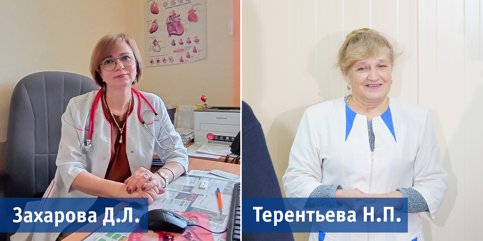 "Народными докторами" в июне стали кардиолог из Иванова и фельдшер ФАПа в Гаврилово-Посадском районе