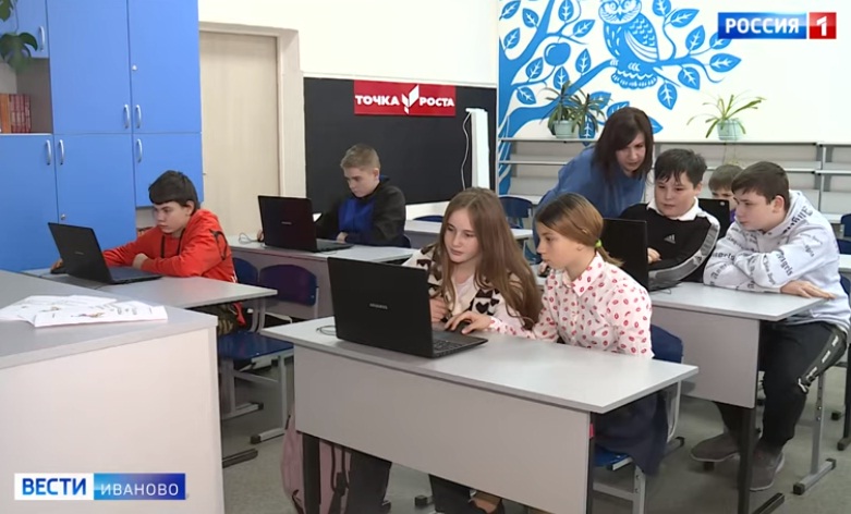 Современные образовательные пространства появятся еще в 24 школах Ивановской области