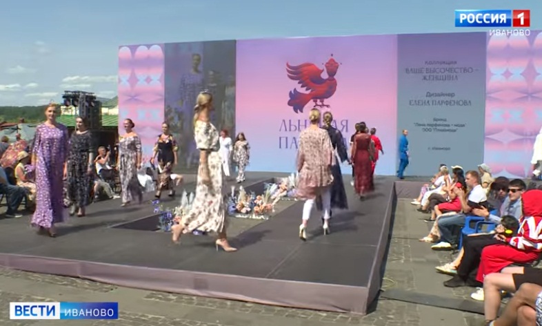 В Плесе стартует 17-й Международный фестиваль моды "Льняная палитра"