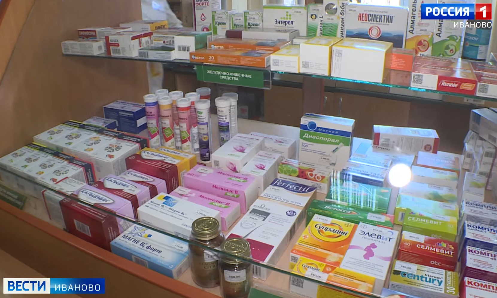 В депздраве Ивановской области рассказали об изменениях в правилах вывода рецептурных лекарств из оборота
