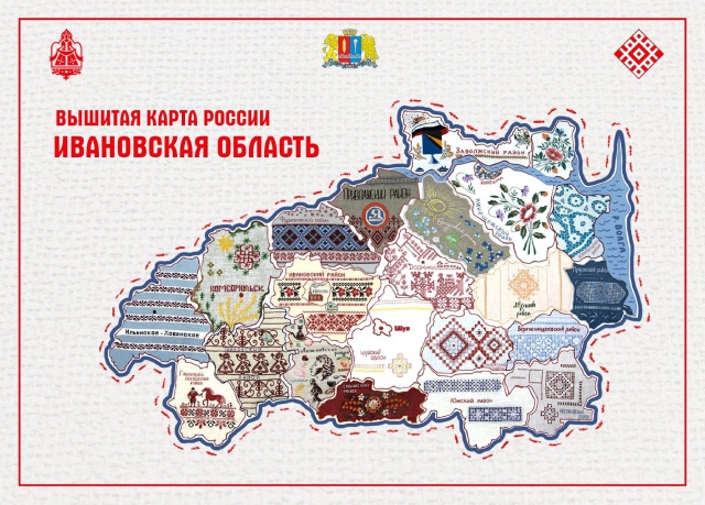Вышитая карта Ивановской области отправилась в Чебоксары