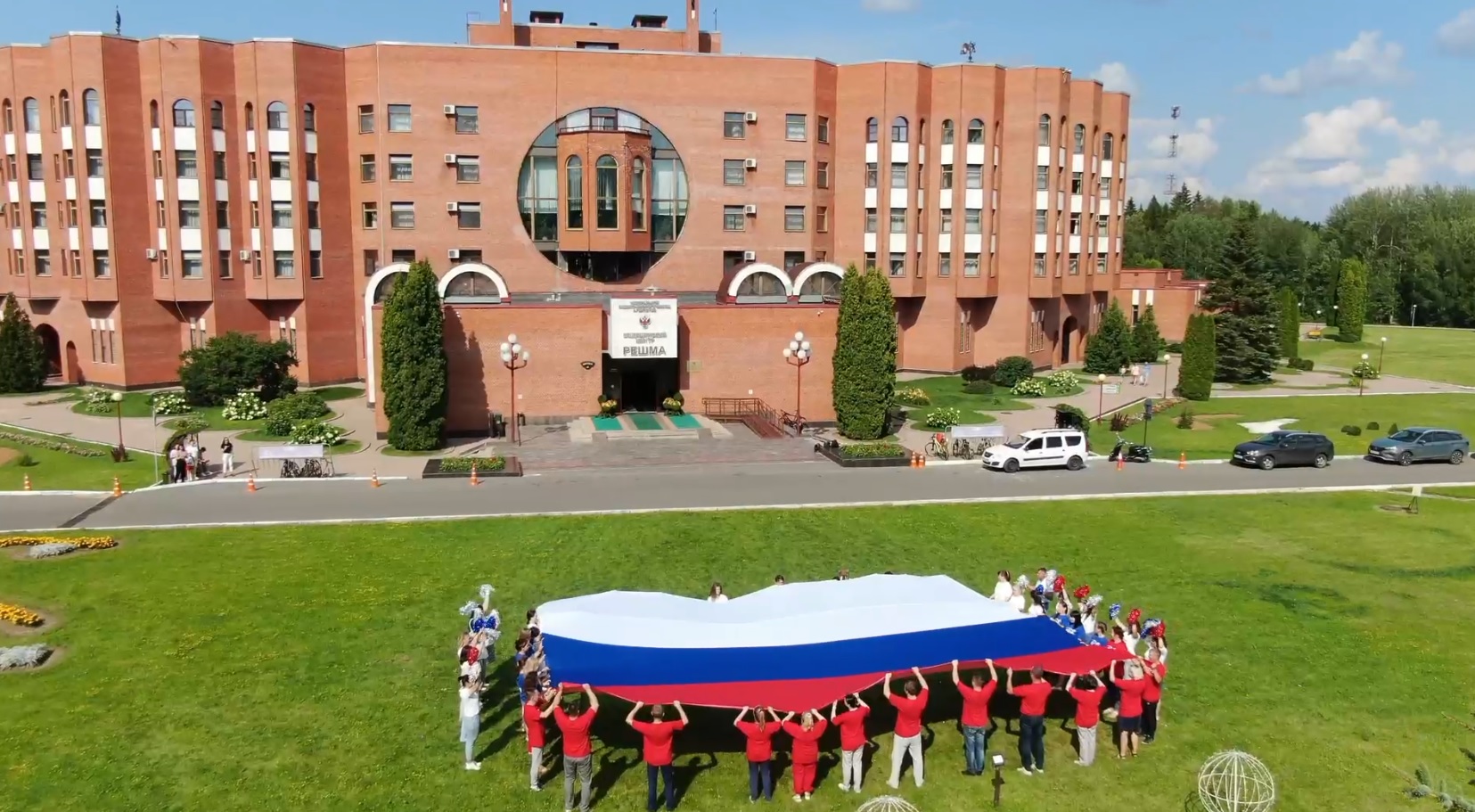 Сотрудники медицинского центра в Ивановской области устроили флешмоб в честь Дня Государственного флага РФ
