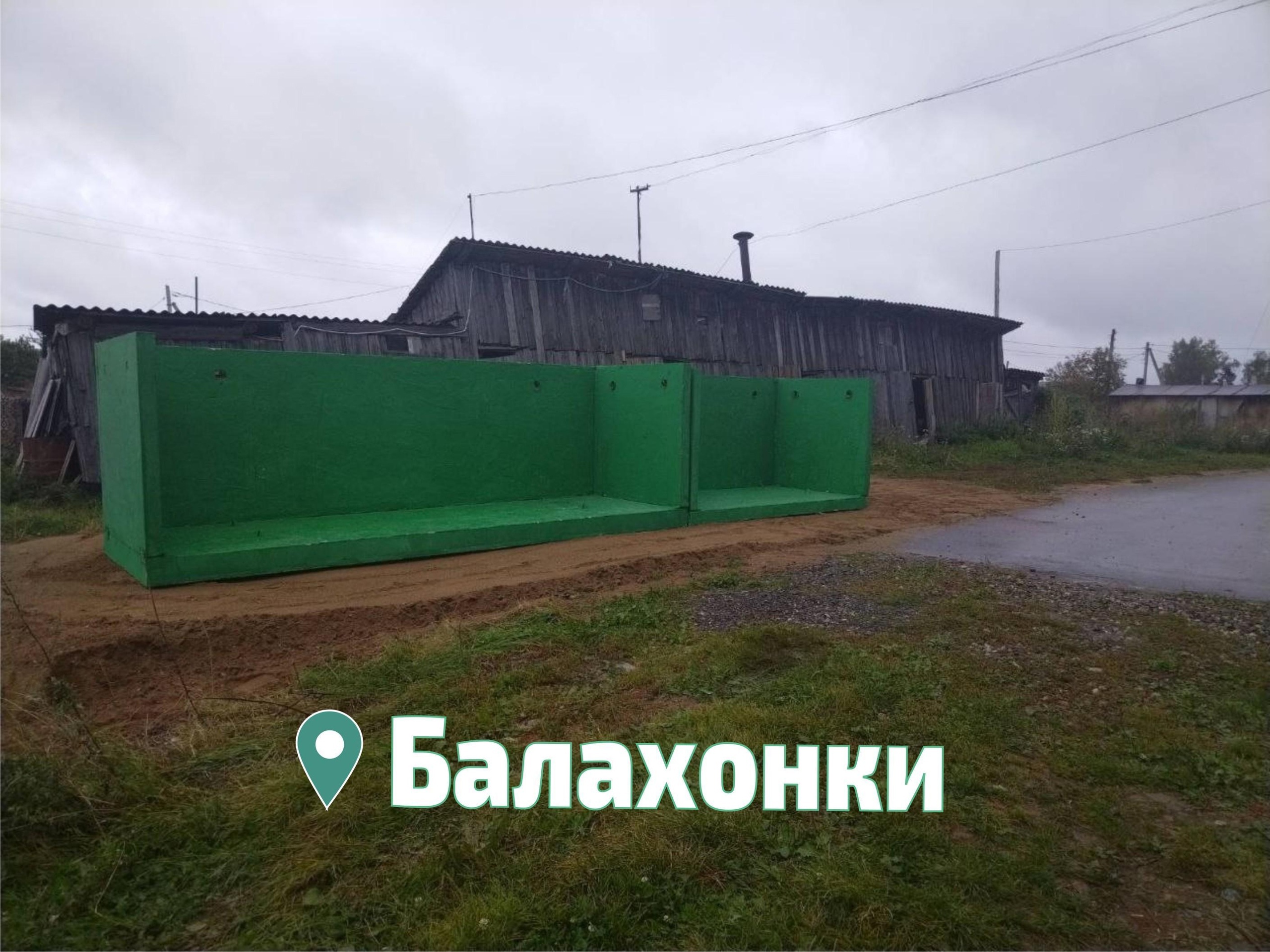В деревнях и селах Ивановского района пройдет реализация проекта по установке новых площадок по сбору ТКО