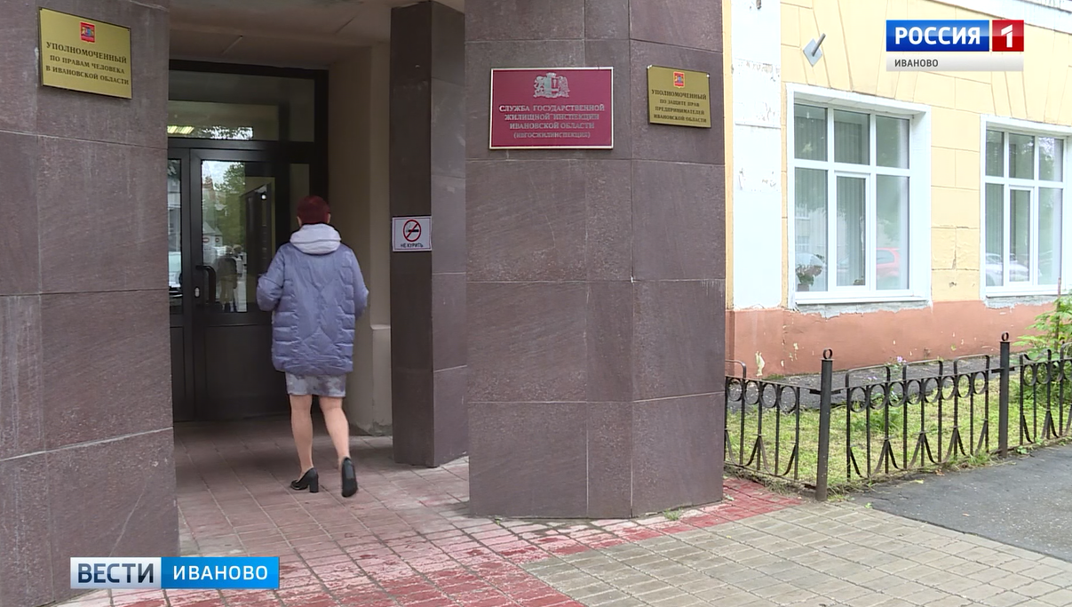 Почти 1000 обращений поступило в службу Уполномоченного по правам ребенка в Ивановской области 