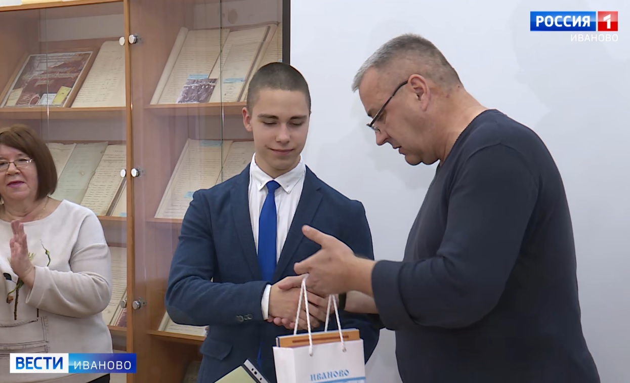 Финалистов конкурса "Юный архивист" чествовали в Иванове