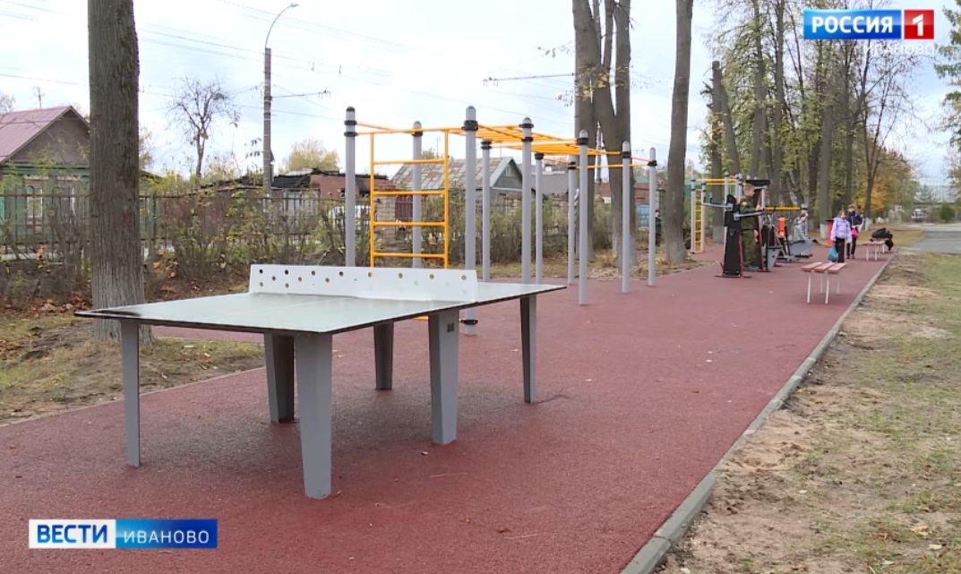 В ивановской школе № 43 построили новую спортплощадку