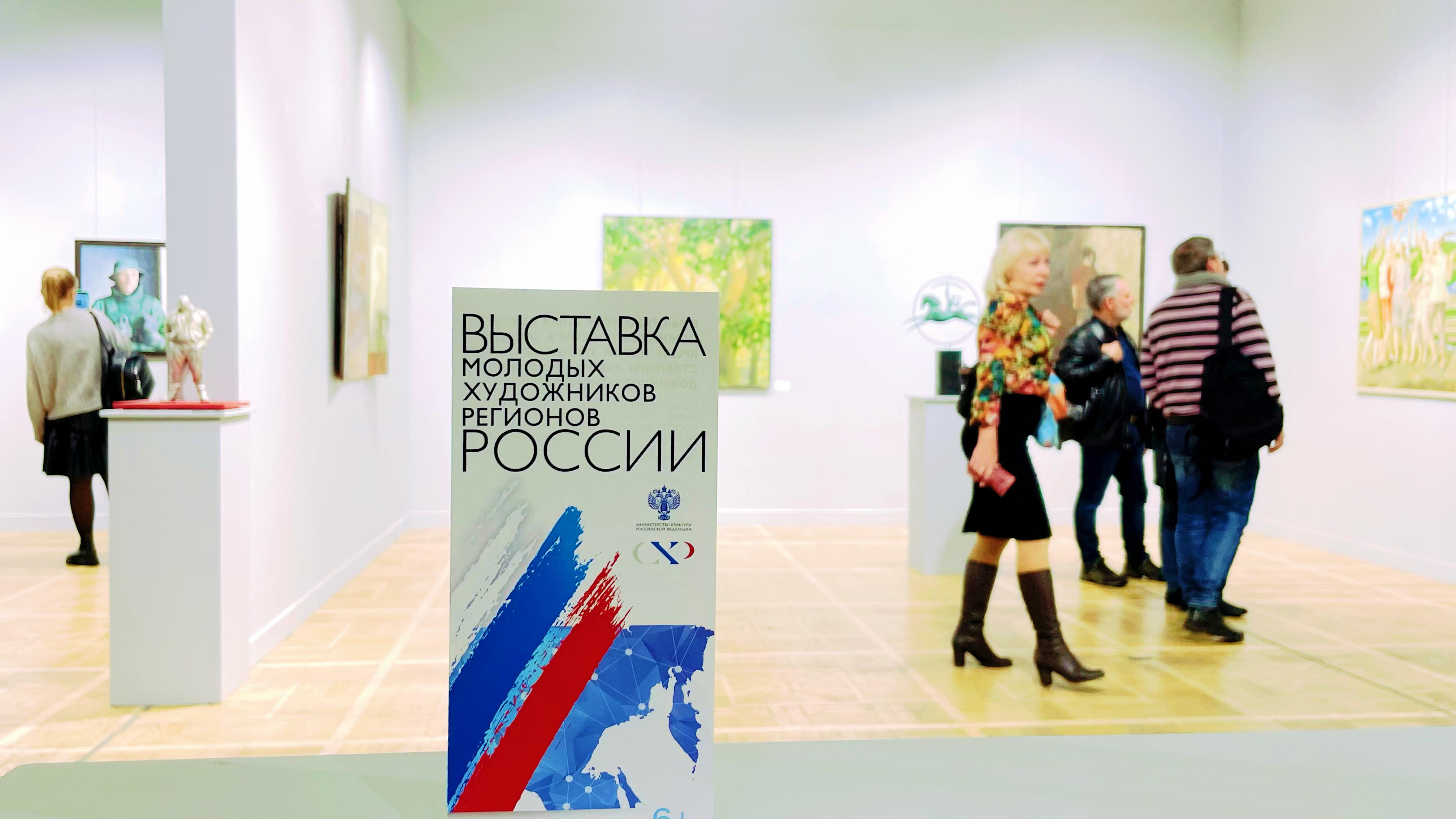 Два художника из Ивановской области представили свои работы на одной из главных выставочных площадок страны