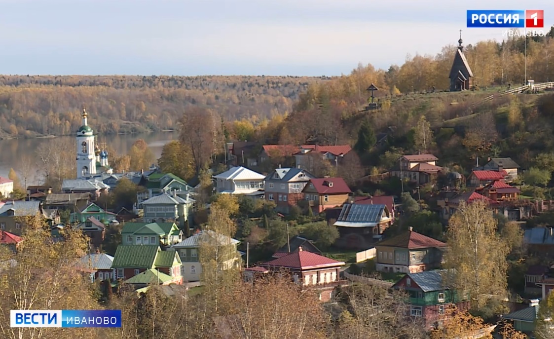 Плес Ивановской области вошел в ТОП-7 городов для идеальных осенних выходных
