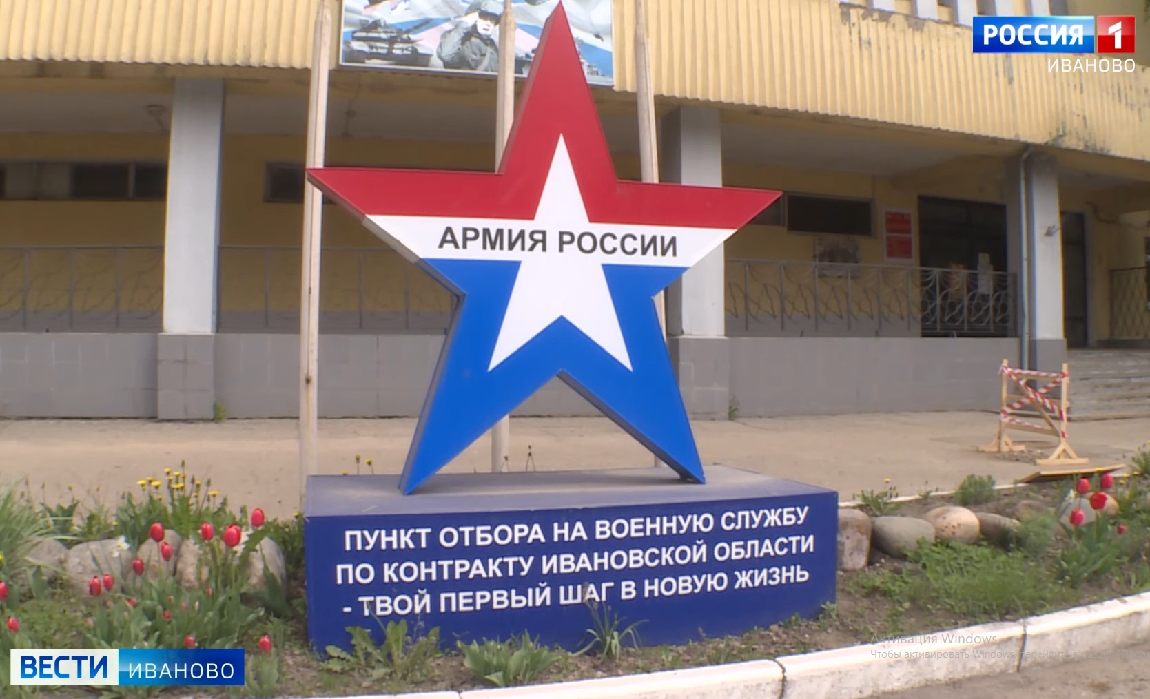 В Ивановской области началась отправка призывников в армию