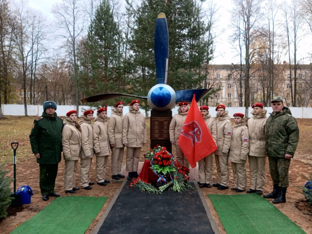 В Иванове установили памятник погибшему экипажу Ил-22