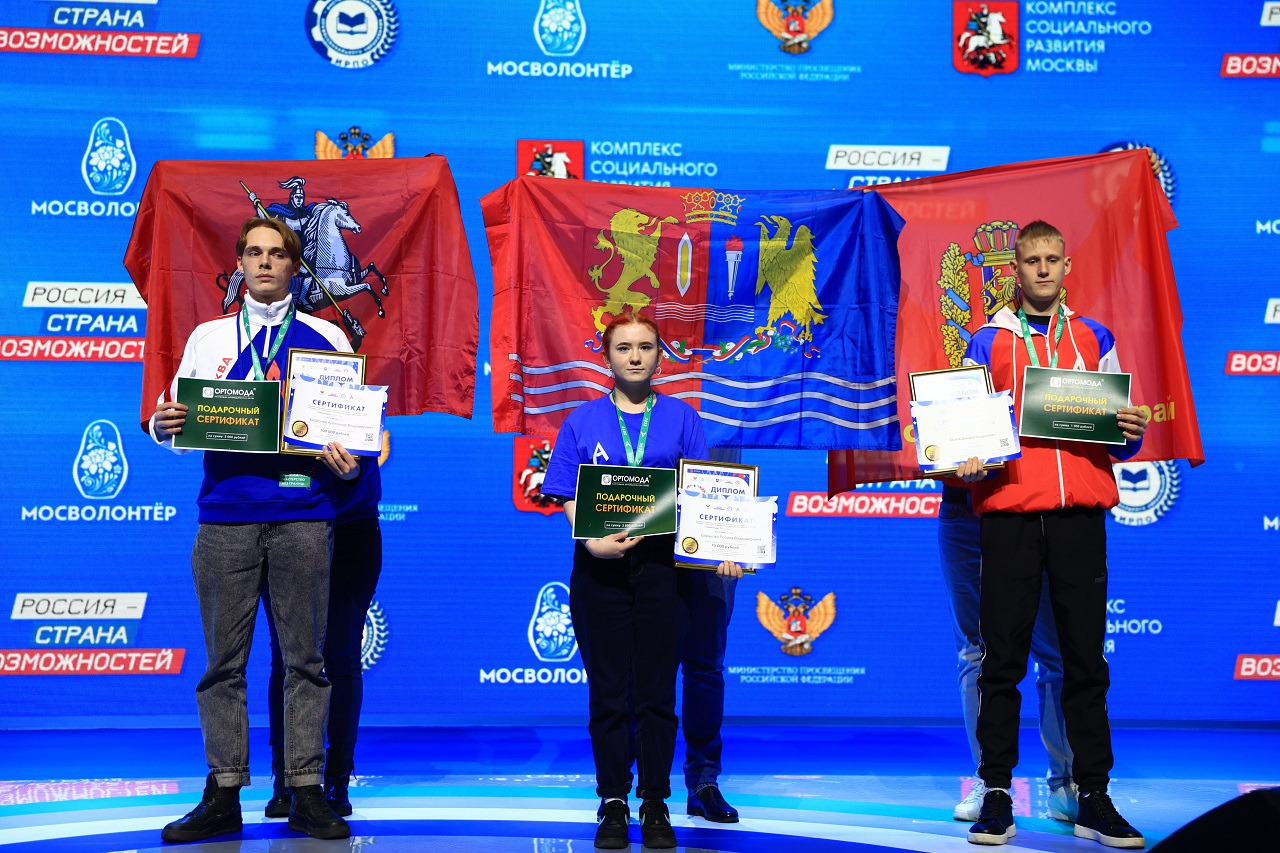 Две медали завоевали представители Ивановской области на национальном чемпионате "Абилимпикс"