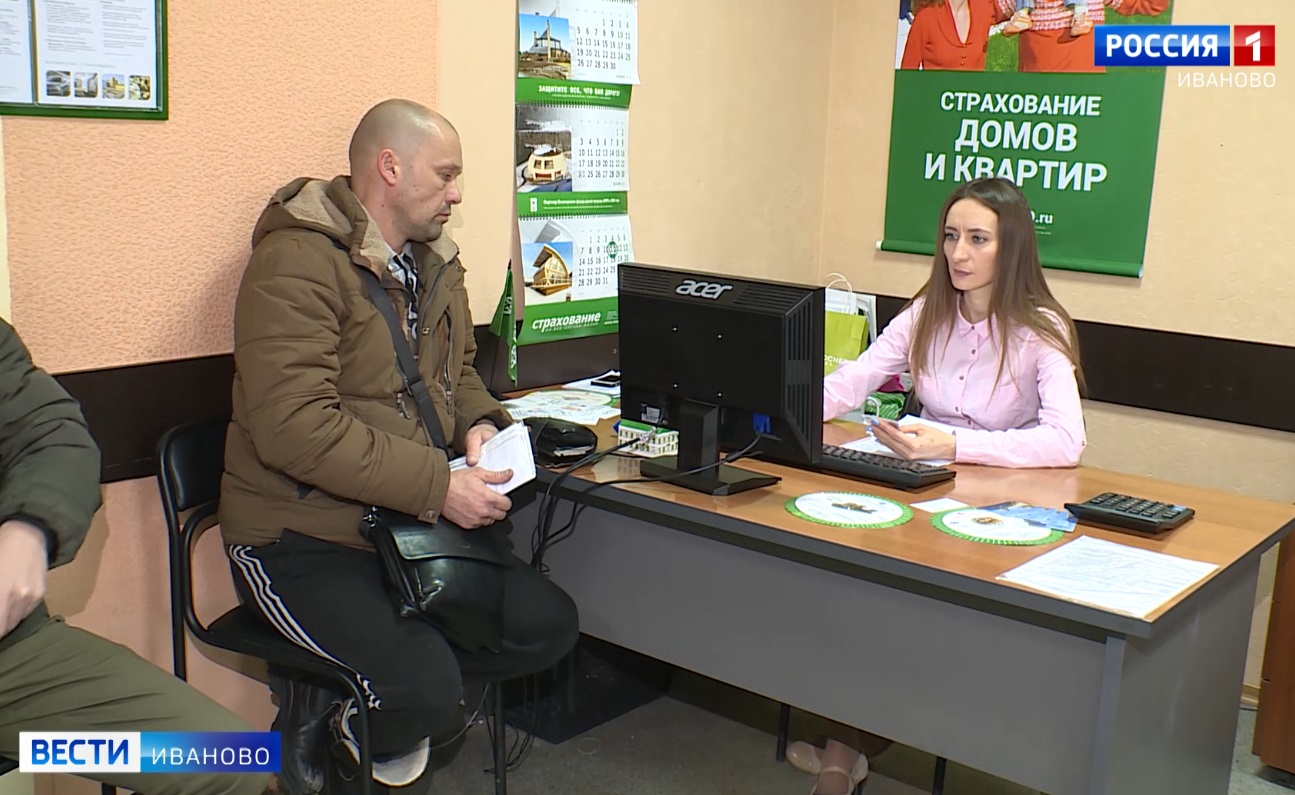 Жители Ивановской области стали чаще пользовать страховками