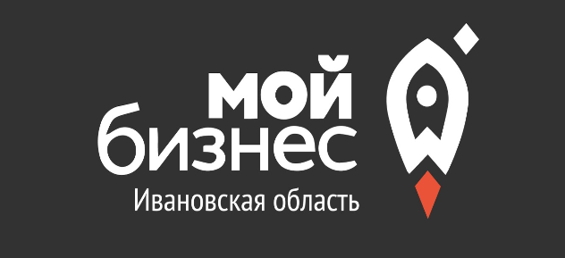 Предприниматели Ивановской области могут получить гранты на конкурсе "Бизнес старт"