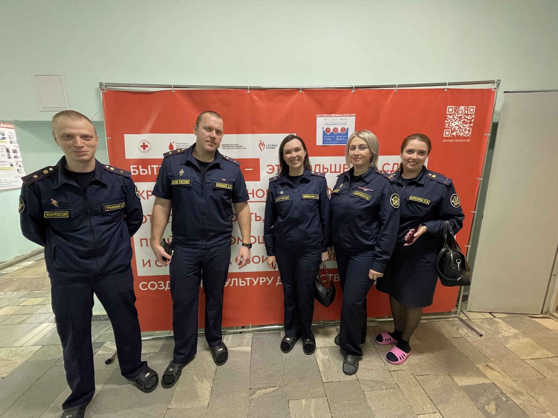 Пять сотрудников УФСИН по Ивановской области стали донорами костного мозга