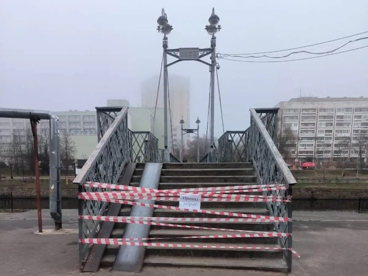 В Иванове перекрыли мост в центре города