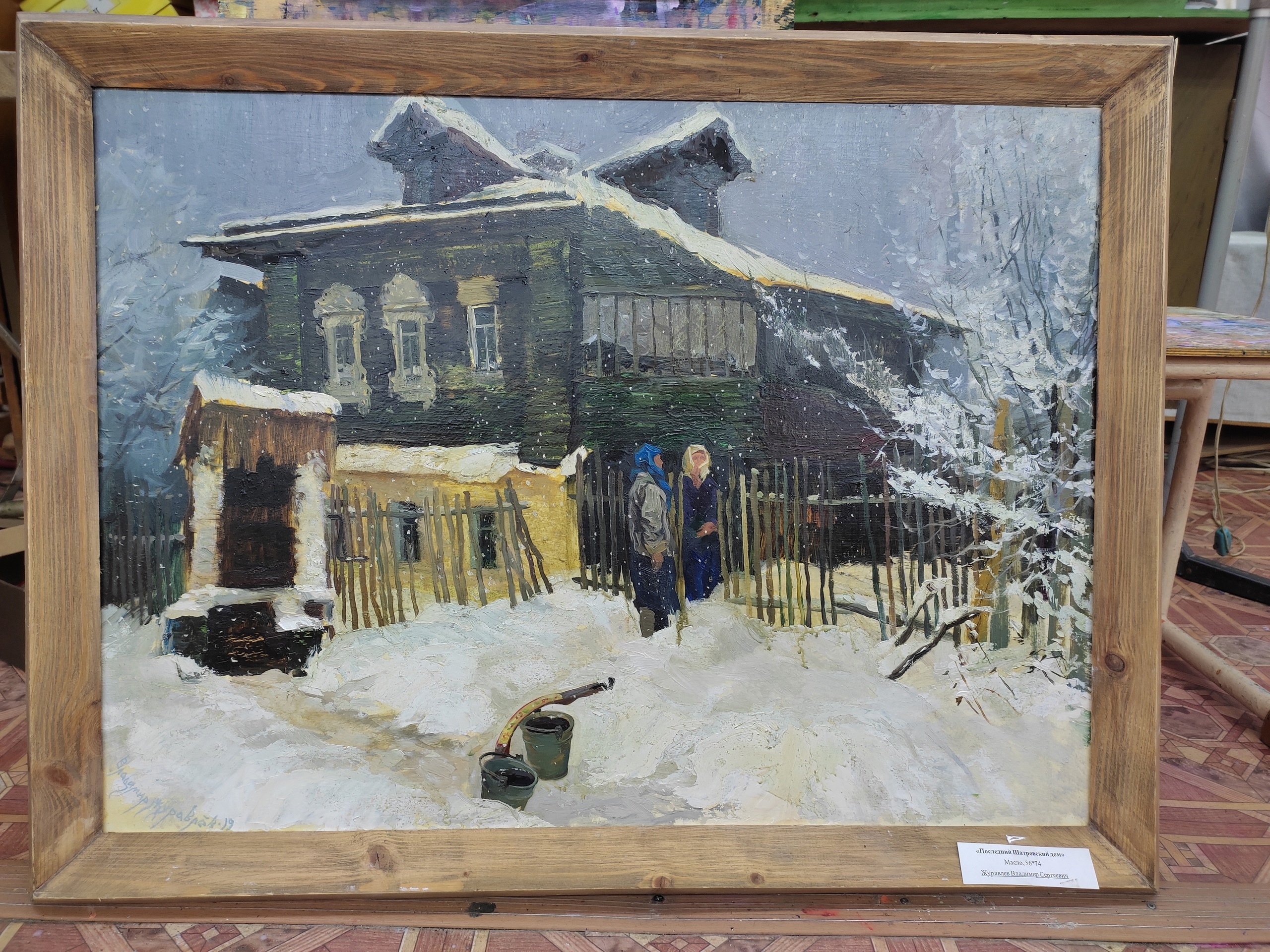 Картину фурмановского педагога будут экспонировать в Москве 