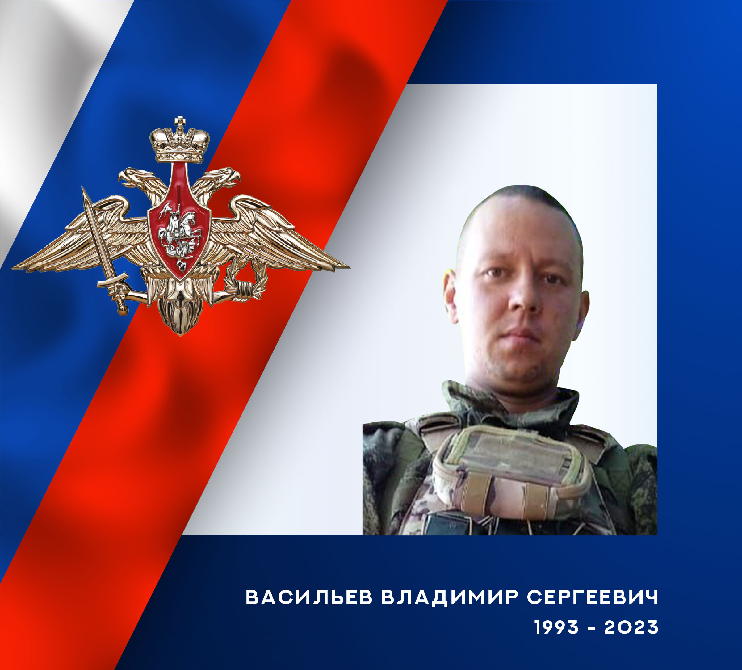 В ходе спецоперации погибли военнослужащие из Ивановской области