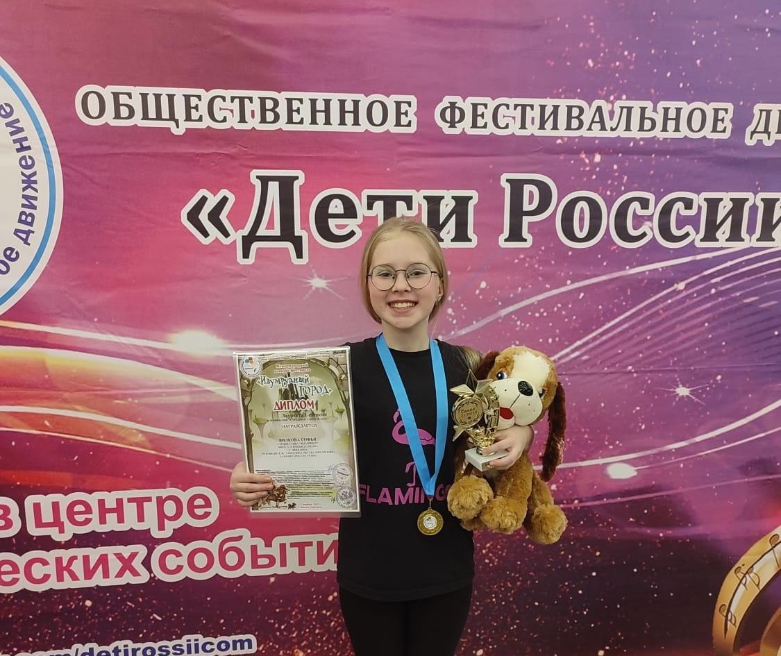 Кинешемские танцоры победили на международном конкурсе "Изумрудный город"