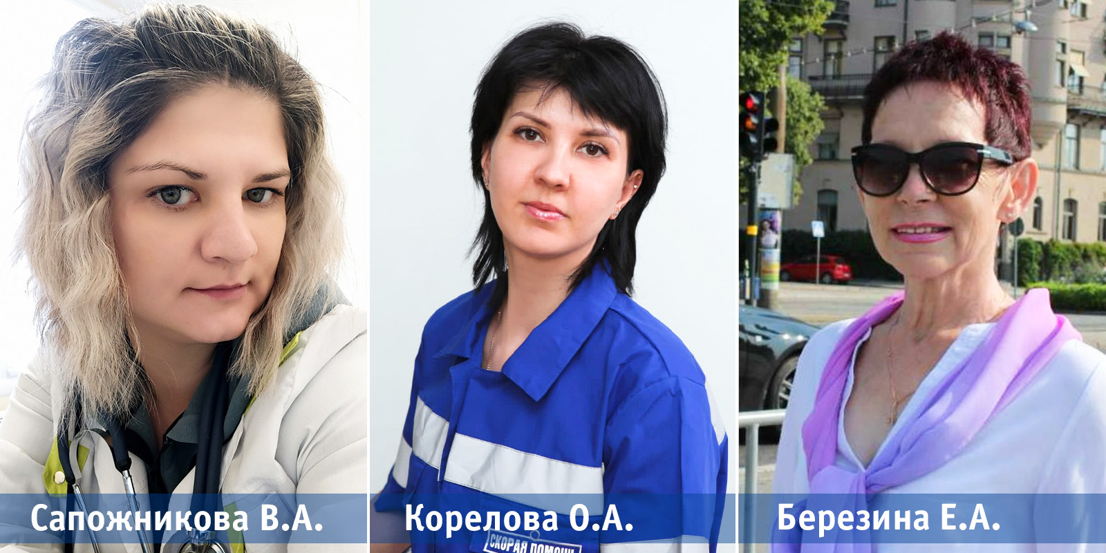 В Ивановской области определены победители конкурса "Народный доктор" в ноябре