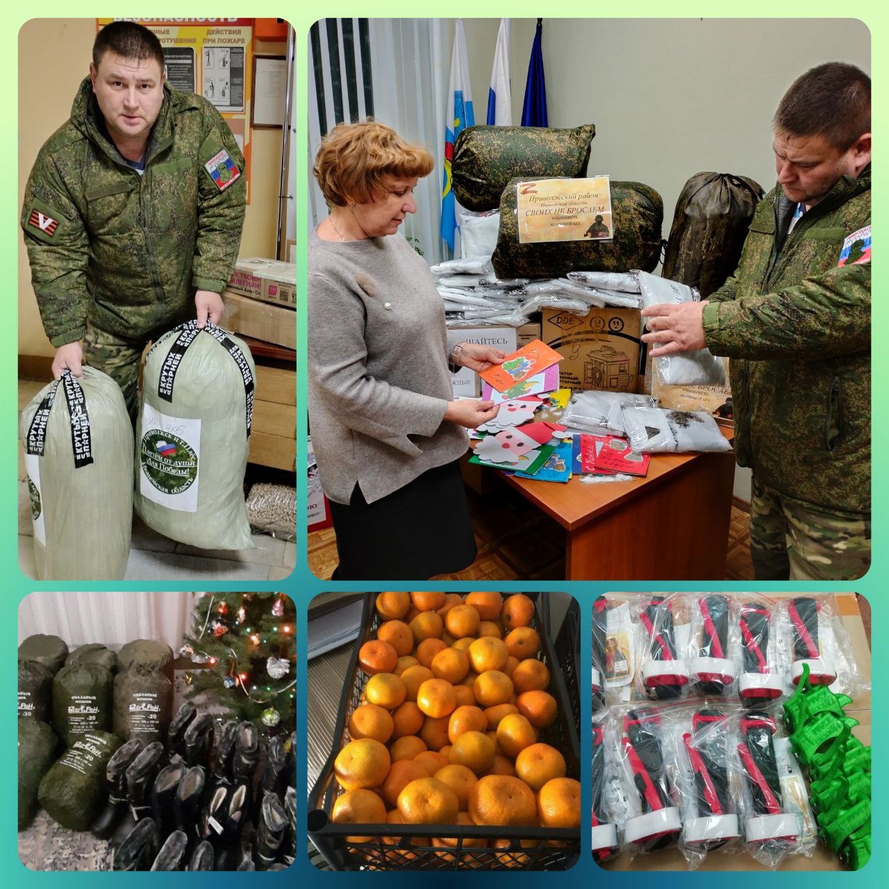 Жители Приволжского района собрали гуманитарную помощь для участников СВО