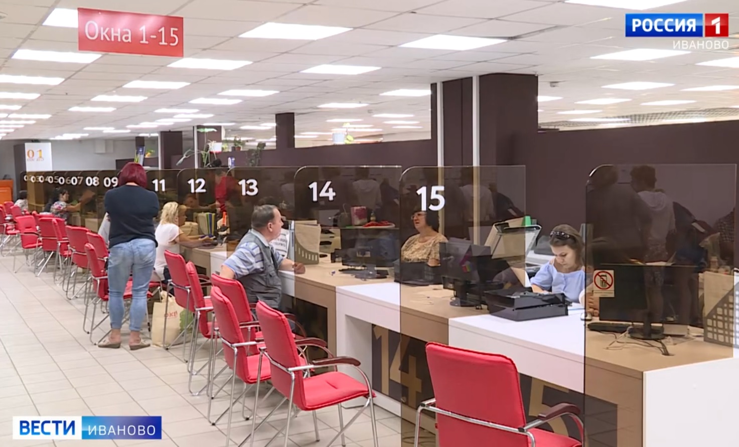 За 2023 год городским МФЦ в Иванове было оказано более 200 тысяч услуг