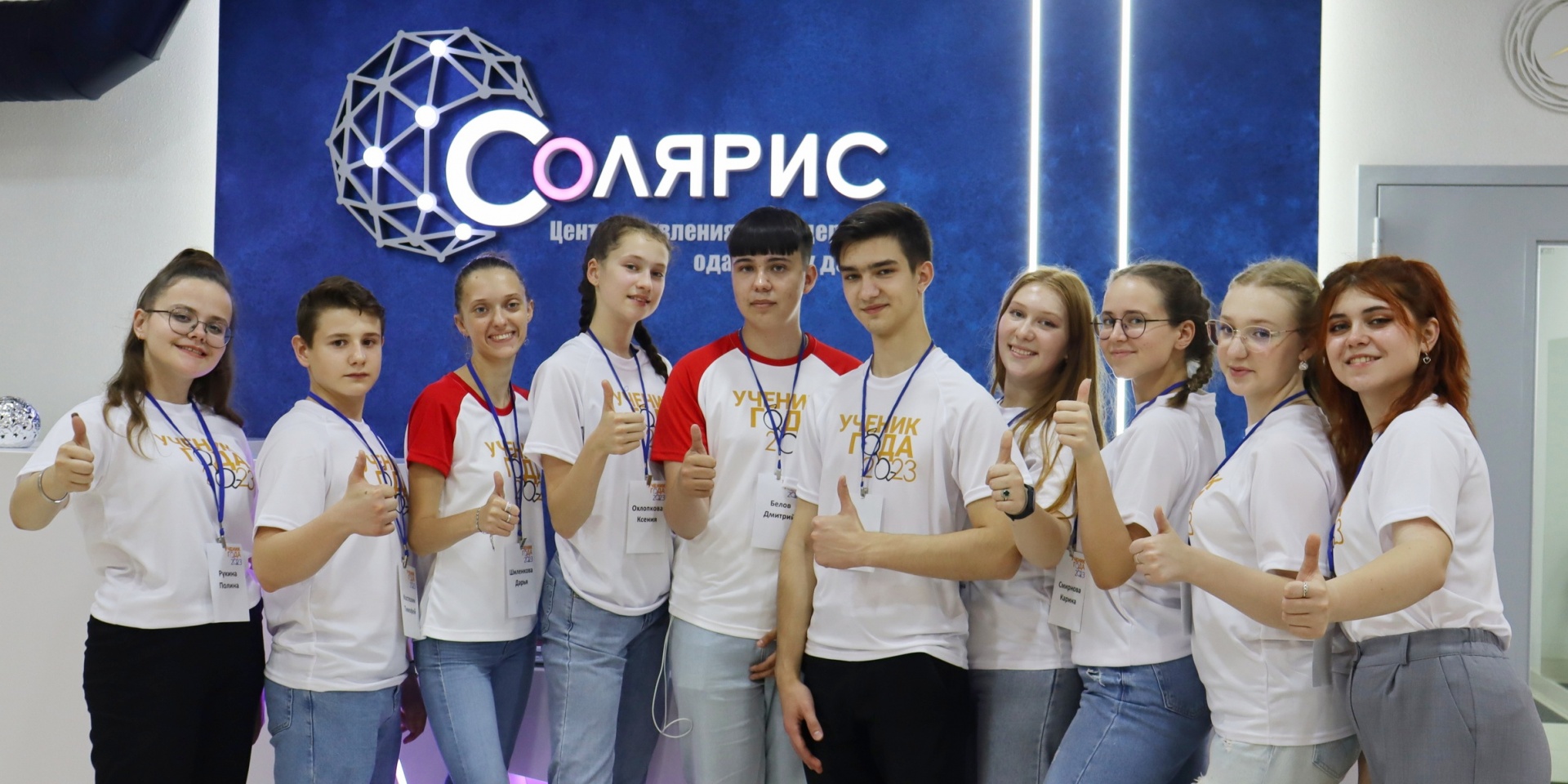 Более 200 школьников Ивановской области победили в конкурсах и фестивалях разного уровня
