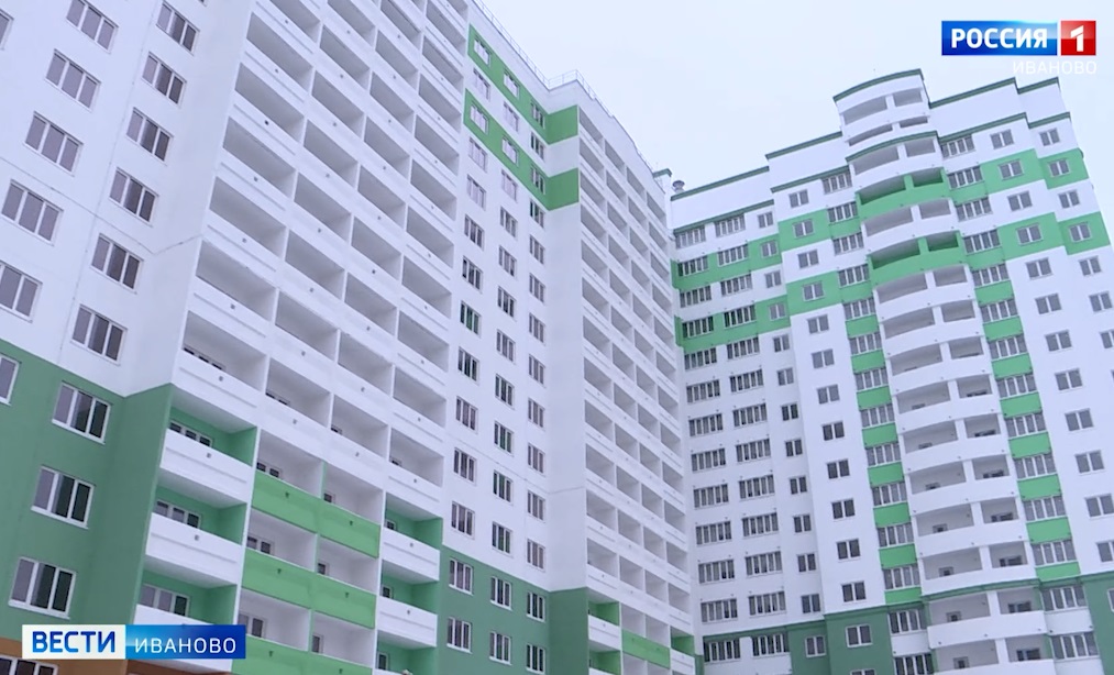 Почти 435 тысяч квадратных метров жилья ввели в Ивановской области за 11 месяцев прошлого года