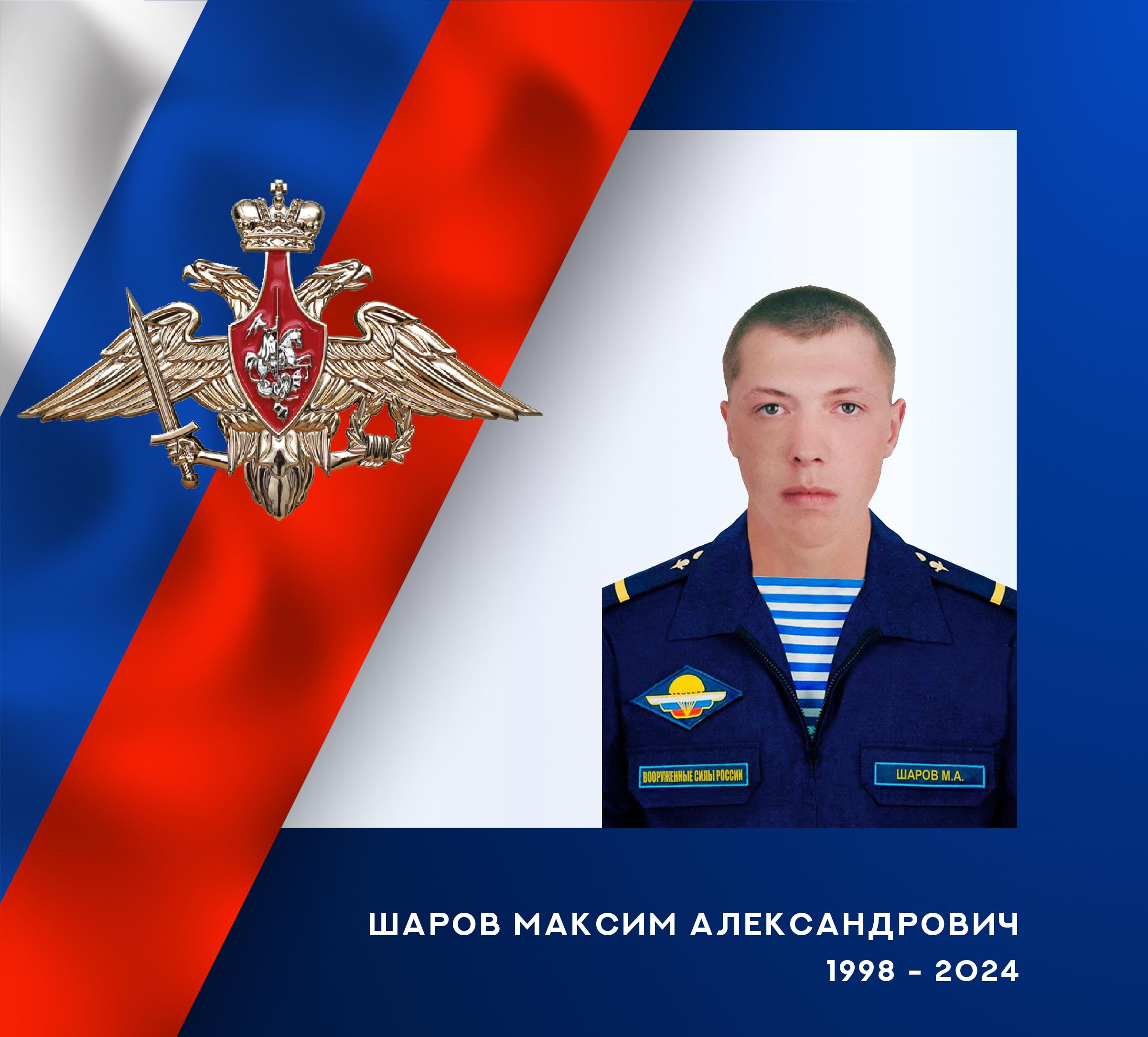 Списки погибших в сво 2023