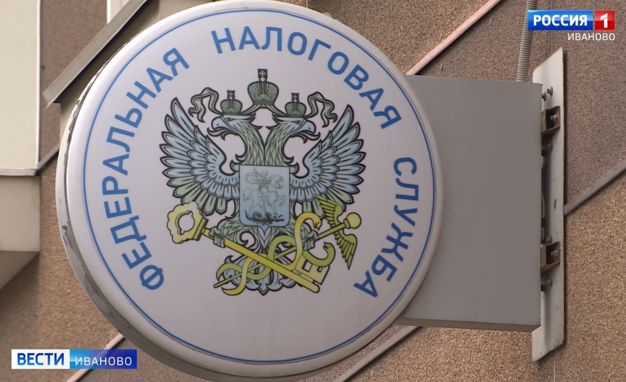 В УФНС по Ивановской области рассказали о новых формах документов для налоговых вычетов