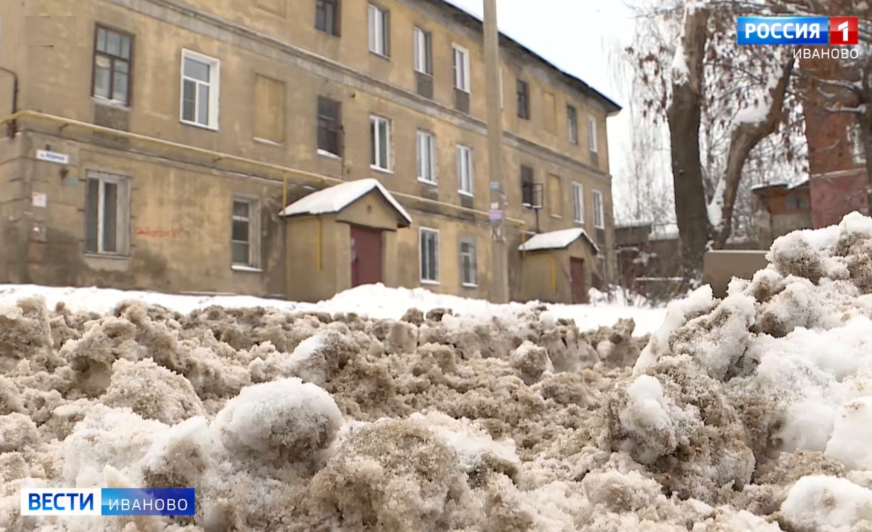 Прокуратура выявила многочисленные нарушения по уборке снега и наледи во дворах Иванова