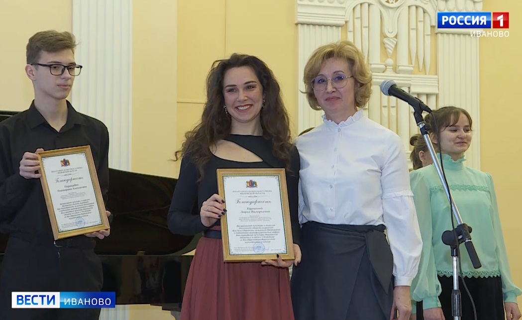 Студентов колледжей региона чествовали в Ивановском музыкальном училище