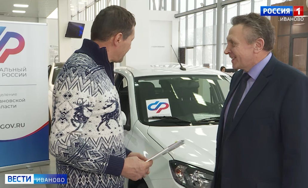 Новые машины получили жители Ивановской области, получившие травмы на производстве