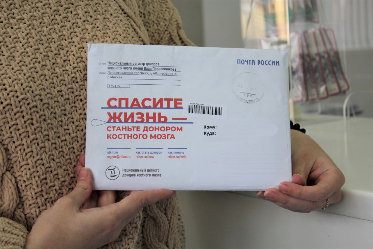 Жители Ивановской области отправили почти 100 заявок на донорство костного мозга