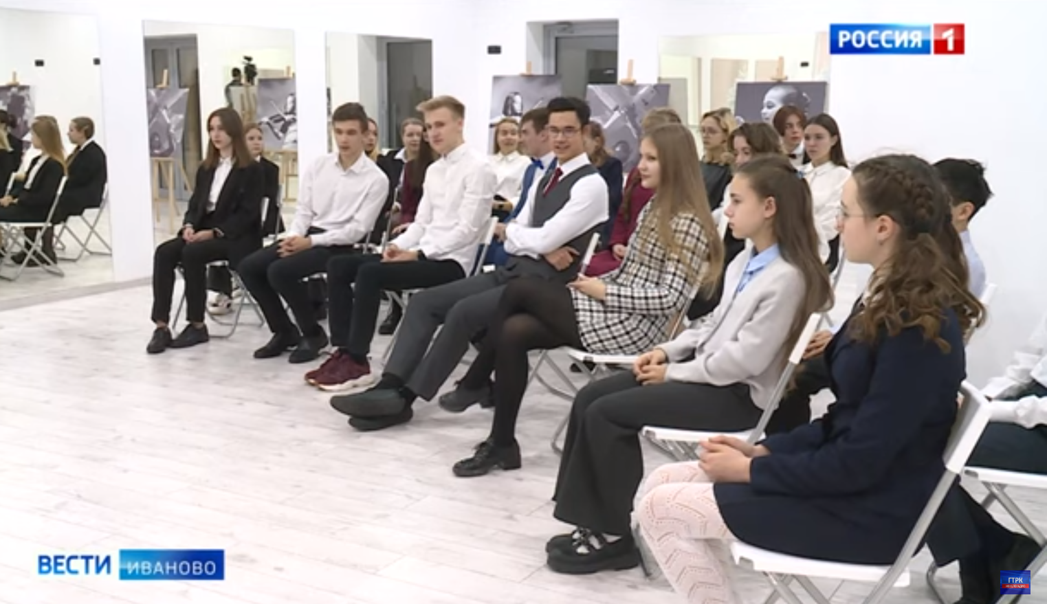 В Ивановской области состоится Неконференция для молодых педагогов 