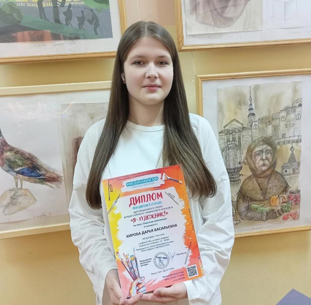 Кинешемские школьницы победили на всероссийском конкурсе "Я – художник!"
