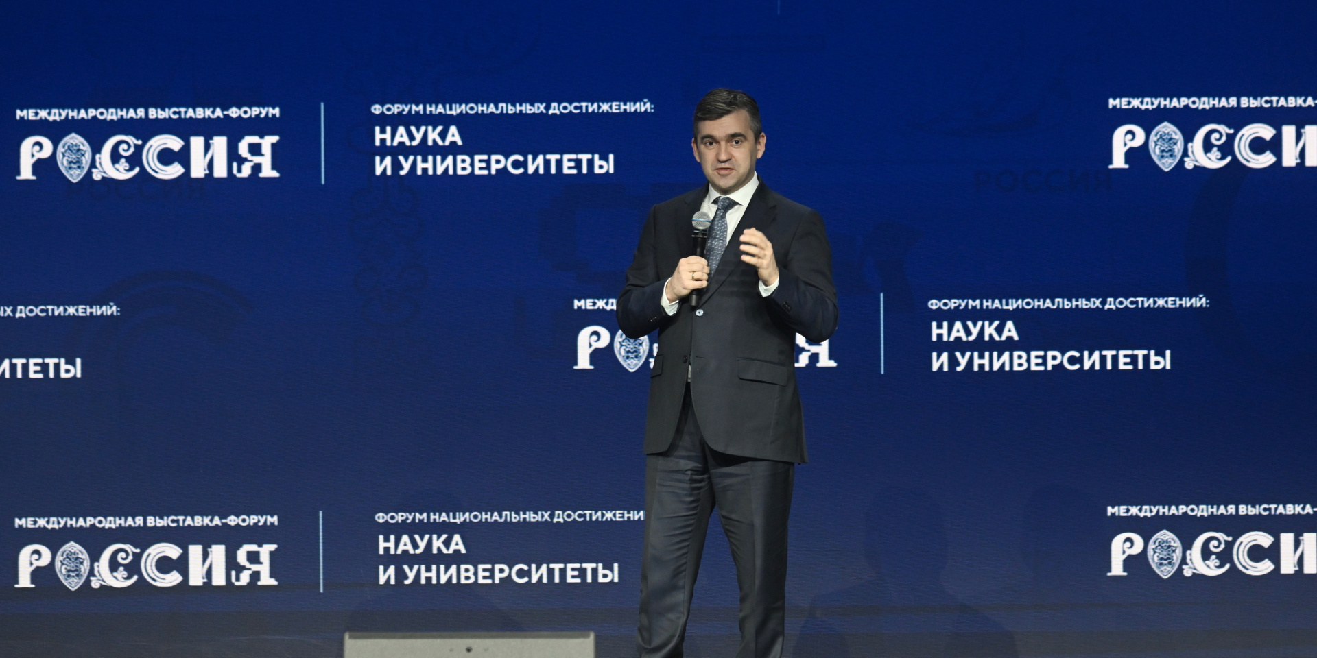Губернатор Ивановской области выступил в день "Науки и университетов" на выставке "Россия"