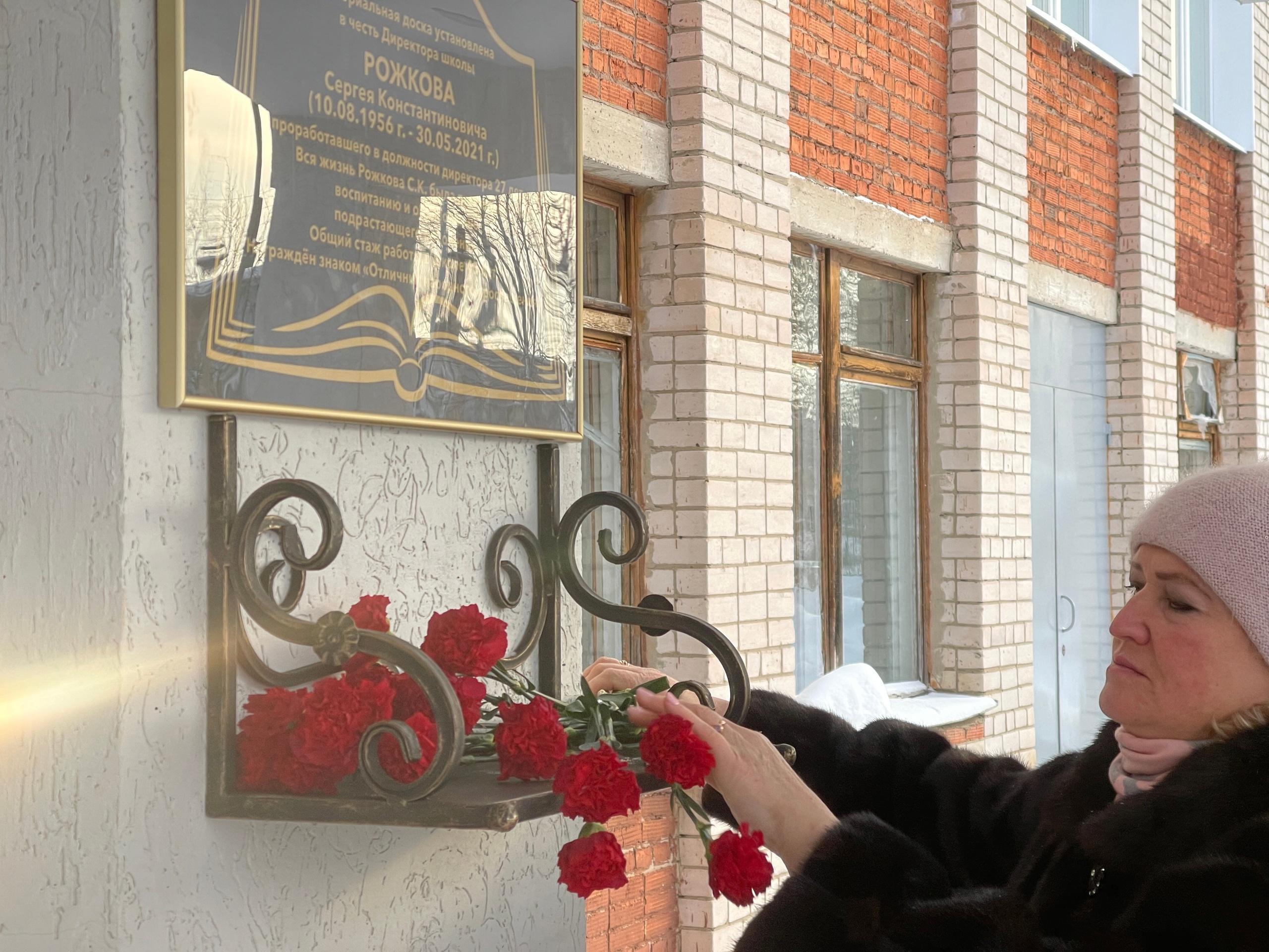 Мемориальную доску в честь первого директора школы открыли в Родниковском районе