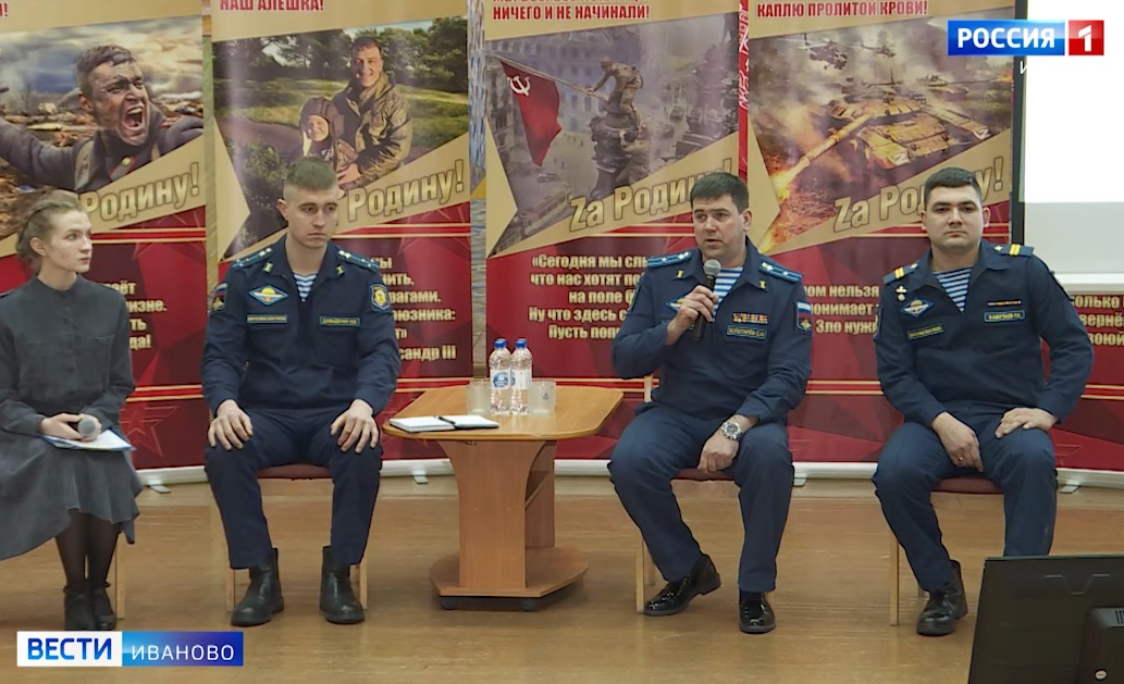 В Ивановской медицинской академии состоялась встреча с участниками специальной военной операции