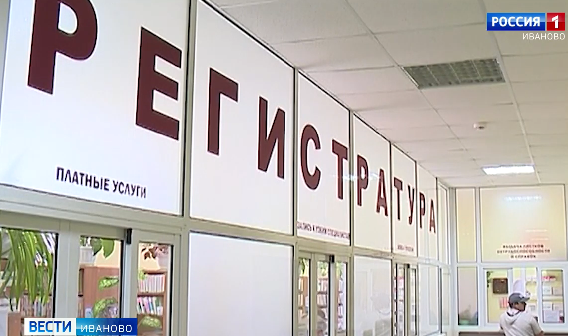 15 поликлиник и ФАПов планируют капитально отремонтировать в этом году в Ивановской области