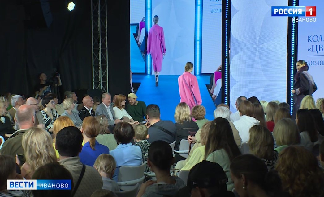Ивановская область вышла в лидеры по привлечению средств в индустрию моды