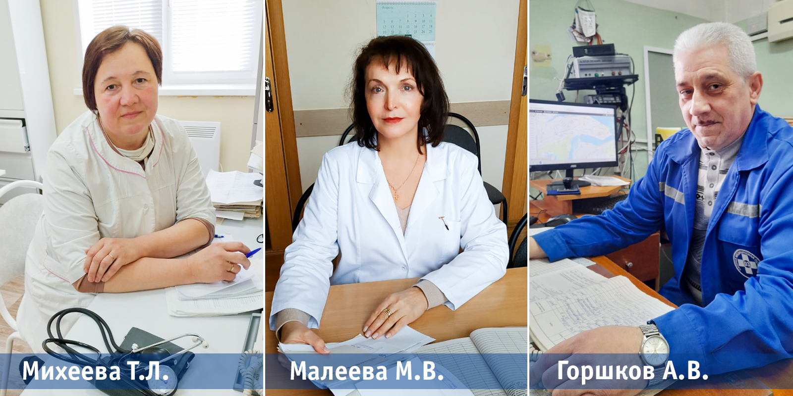 В Ивановской области определены победители конкурса “Народный доктор” в феврале