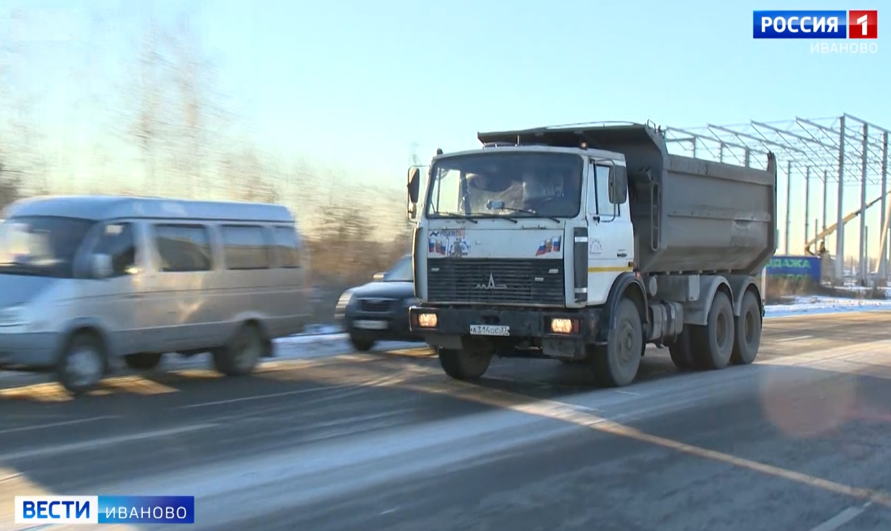 В Иванове вводится временное ограничение движения грузовиков