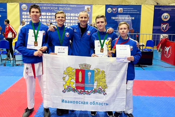 Ивановские каратисты завоевали 16 медалей на Всероссийских соревнованиях