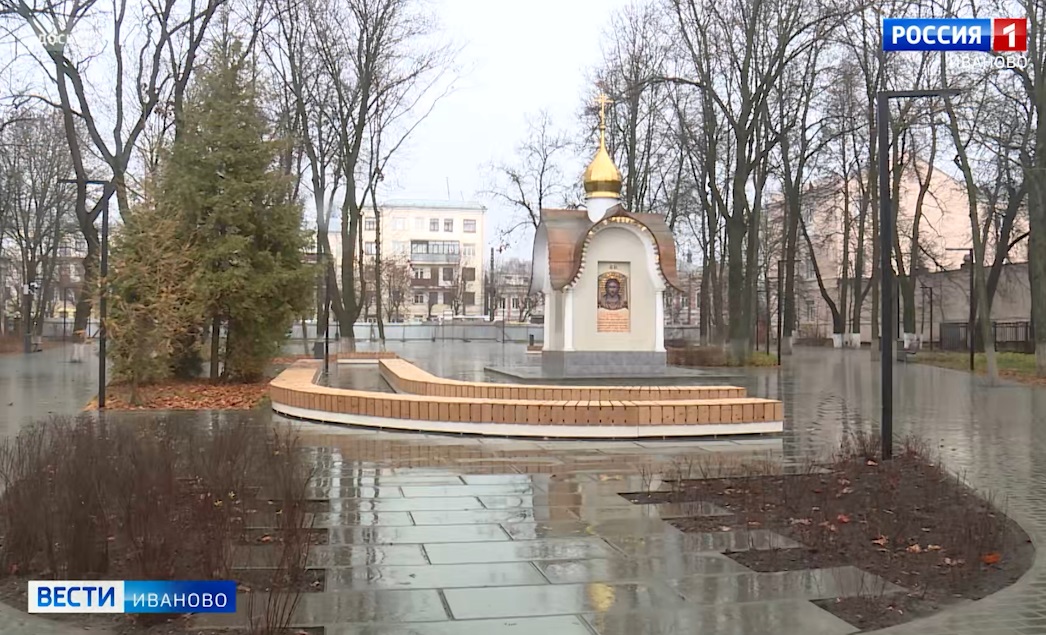 Жители Ивановской области проголосуют за новые объекты благоустройства одновременно с выборами Президента 