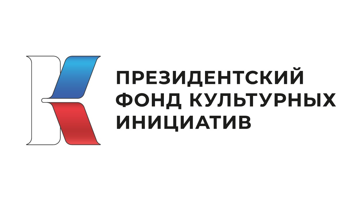 Проектный офис Президентского фонда культурных инициатив открыли в Ивановской области