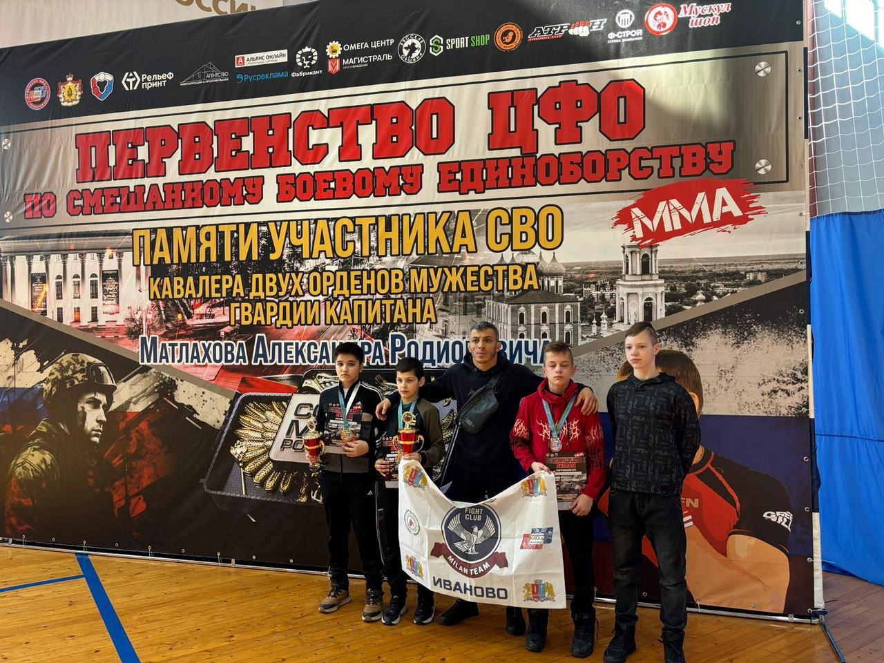Ивановские спортсмены завоевали 11 медалей на Первенстве ЦФО по ММА