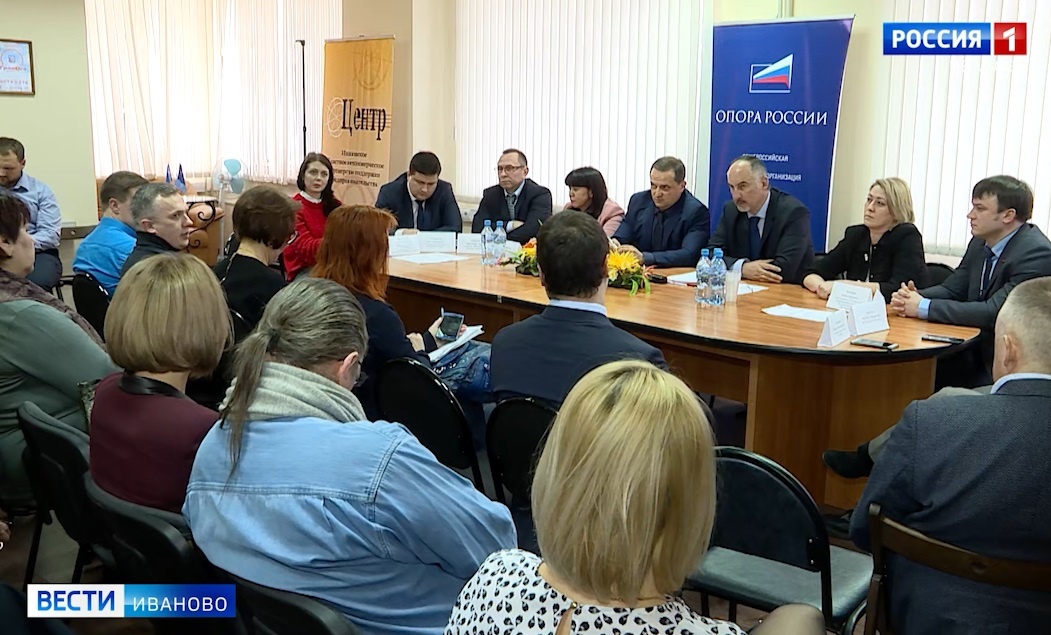 Тонкости закона о маркировке рекламы в Интернете разберут на бизнес-форуме в Иванове