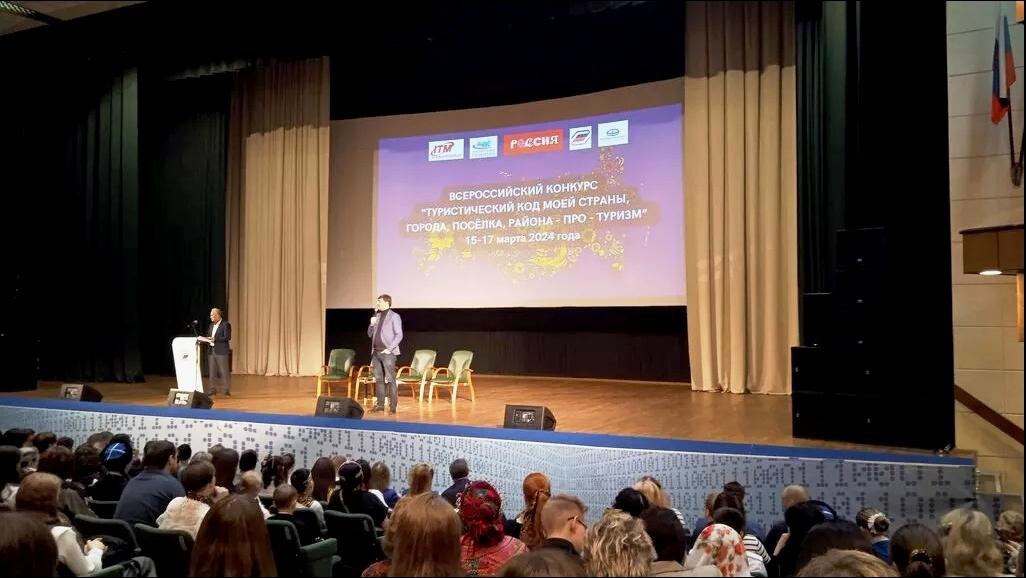 Житель Ивановской области победил во всероссийском туристском конкурсе