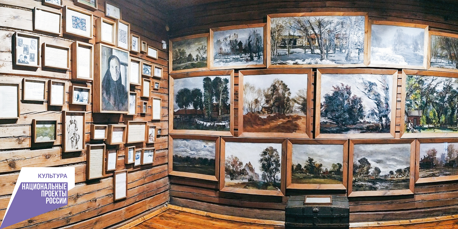 В музее народного художника России Александра Морозова начались ремонтные работы